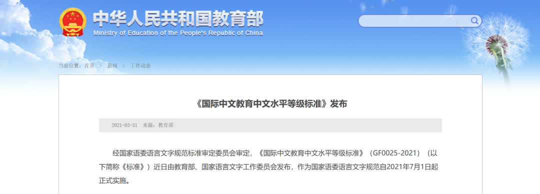 胳臂念啥呢，胳臂读音（“手臂”要念“Show）