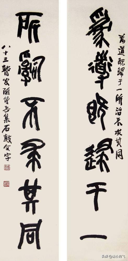 中国现代书法家排名一览表，当代十大书法家排名（现代80位书法大家作品欣赏）