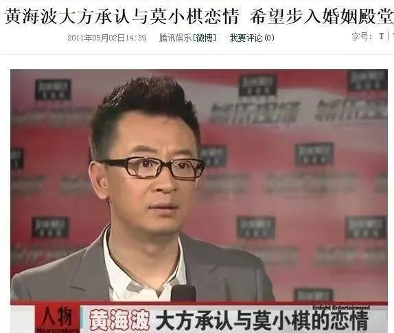 莫小棋：大学怀孕生子，预言贾乃亮婚姻，黄海波花600万追她