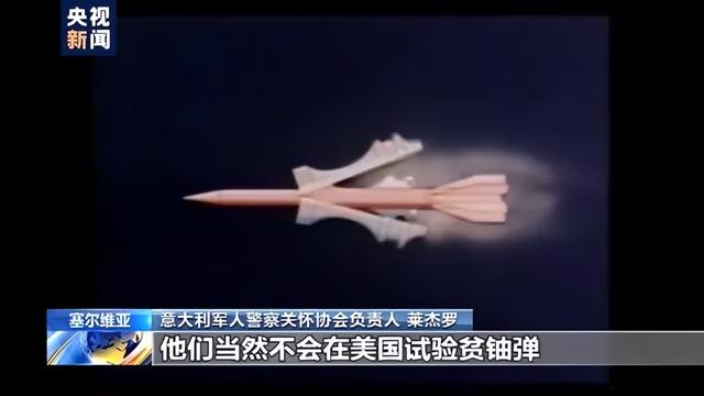 穿甲的神兵利器贫铀弹，这种丧心病狂的弹药