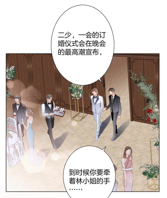 姐弟恋漫画推荐大全，1st Kiss