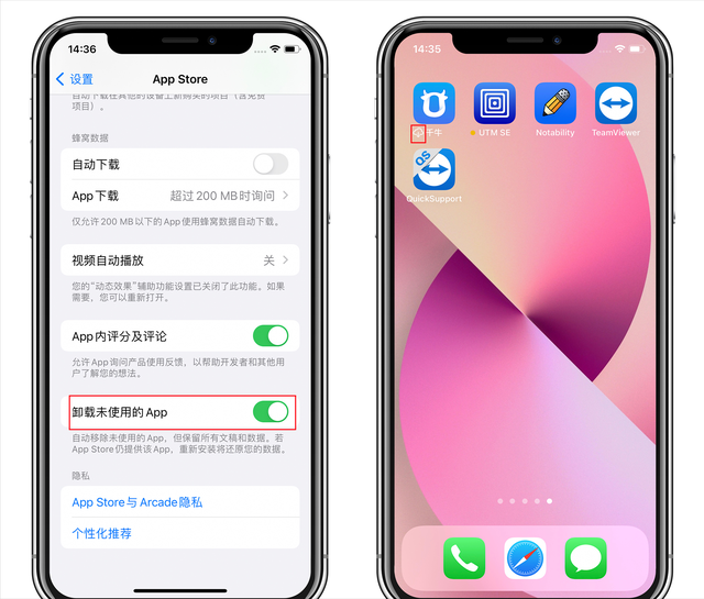 苹果手机卡了怎么办，苹果手机不读卡是怎么回事（iPhone越用越卡顿）