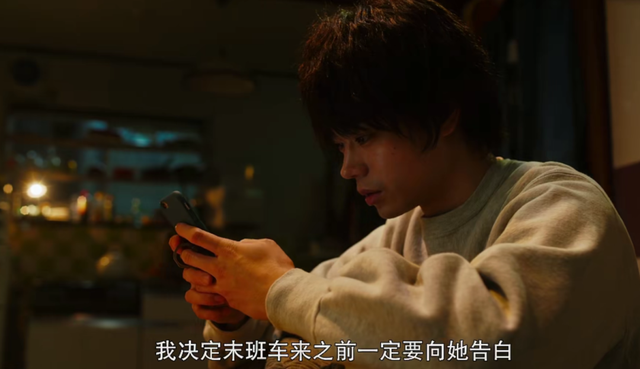 当男人恋爱时大结局，当男人恋爱时大结局文案（《花束般的恋爱》讲透爱情为何消失）