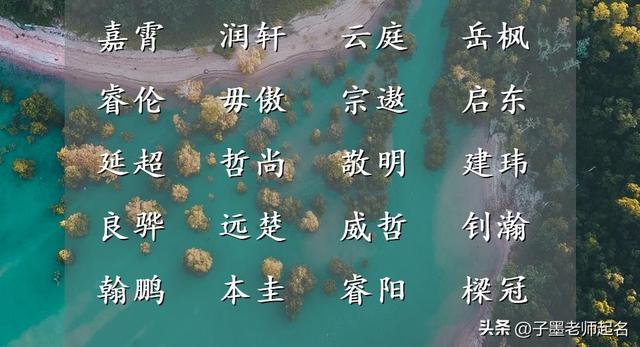 先字这么多意思，先的部首（一起来听国学里的鸟语花香）