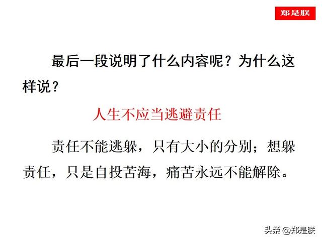 忧组词语有哪些，忧组词语（七语下第16课《最苦与最乐》梁启超原文+朗读+知识点+图文解读）