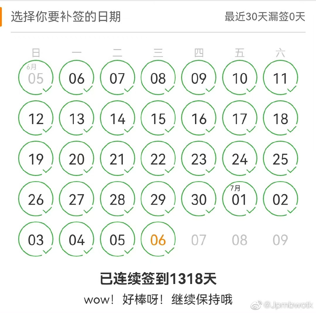 易烊千玺最新消息(易烊千玺鼻子怎么变高的)