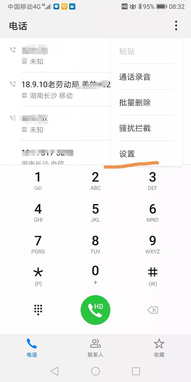 手机号服务密码，如何知道自己手机的服务密码（“呼出固定号码受限制”咋办）