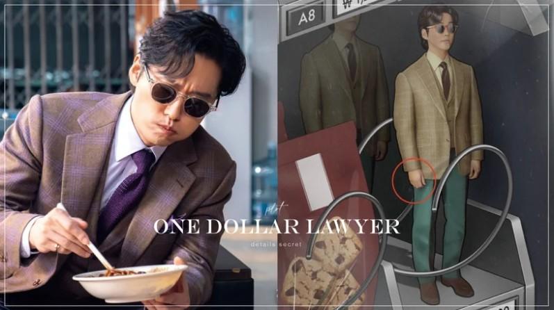 调教女律师（7个）