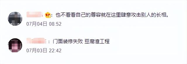 有种变化叫鼻子变了，萧亚轩近照像“格格巫”，网友直呼认不出