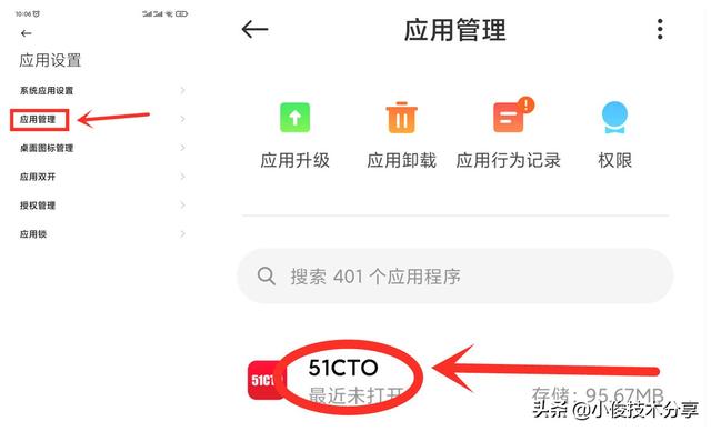为什么手机反应慢，oppor9手机反应很慢是为什么（通过3步设置）