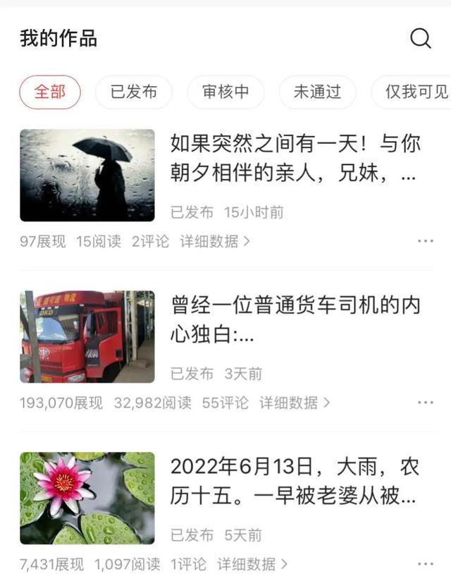 抖音做视频赚钱还是直播赚钱，抖音做视频赚钱还是直播赚钱呢？