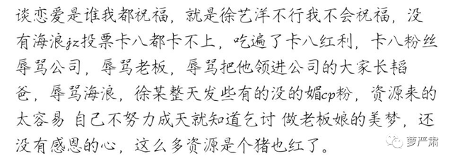 允恩，微信头像，允恩（到底有没有跟女员工谈恋爱）