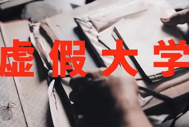 河北985和211学校名单一览表，河北985211大学有几所（河北3所臭名昭著的野鸡大学）