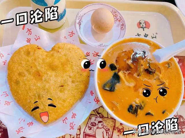 方中山什么地方，方中山，一座城市的记忆