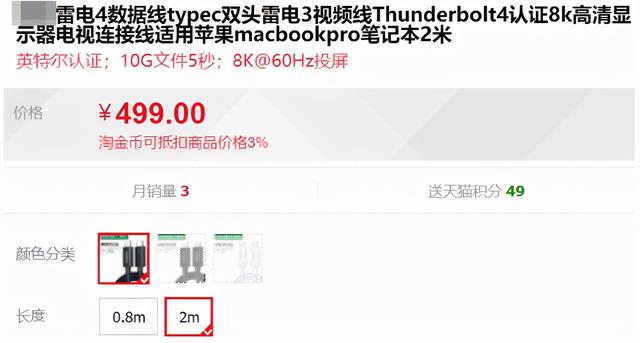 苹果数据线怎么用，苹果数据线四根线图解（一文全看懂建议收藏）