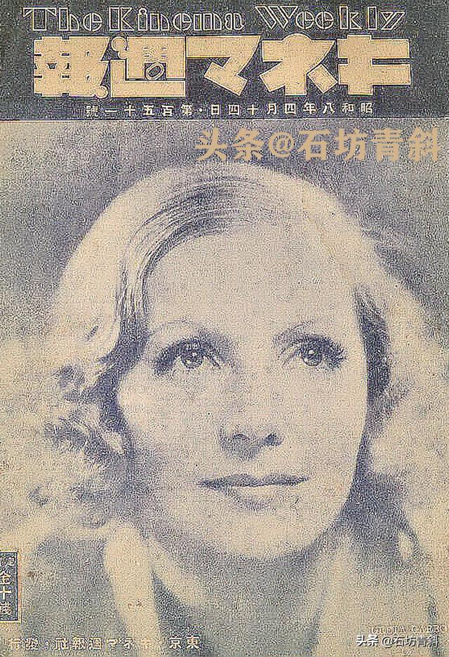 莫里兹·斯蒂勒，莫里兹布雷多（好莱坞女王拒绝结婚）