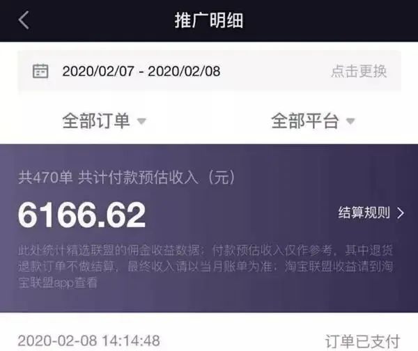 视频剪辑赚钱吗(剪辑短视频真的可以赚钱吗)