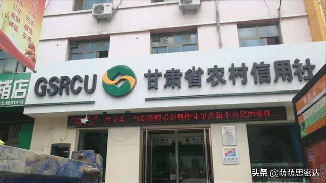 中国不允许倒闭的五大银行，还有23家银行完成合并