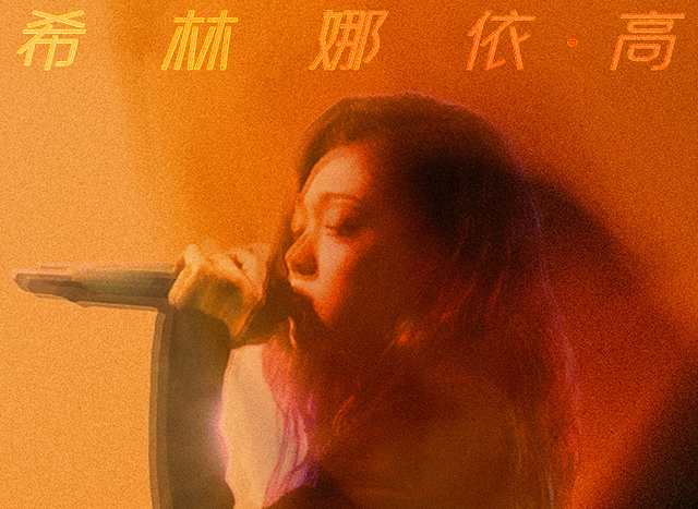 硬糖少女303成员，硬糖少女303成员介绍（硬糖少女303成员近况）