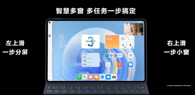 a三的纸有多大（华为新发布的鸿蒙3.0）
