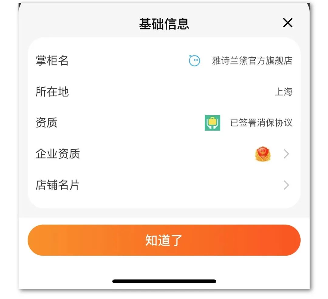淘宝买家钻石等级(淘宝4钻买家大概花了多少钱)