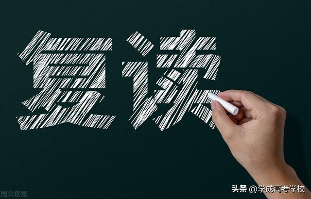 复读生在家自学怎么报名高考，复读生在家自学怎么报名高考知乎（四川复读生高考报名怎么操作）