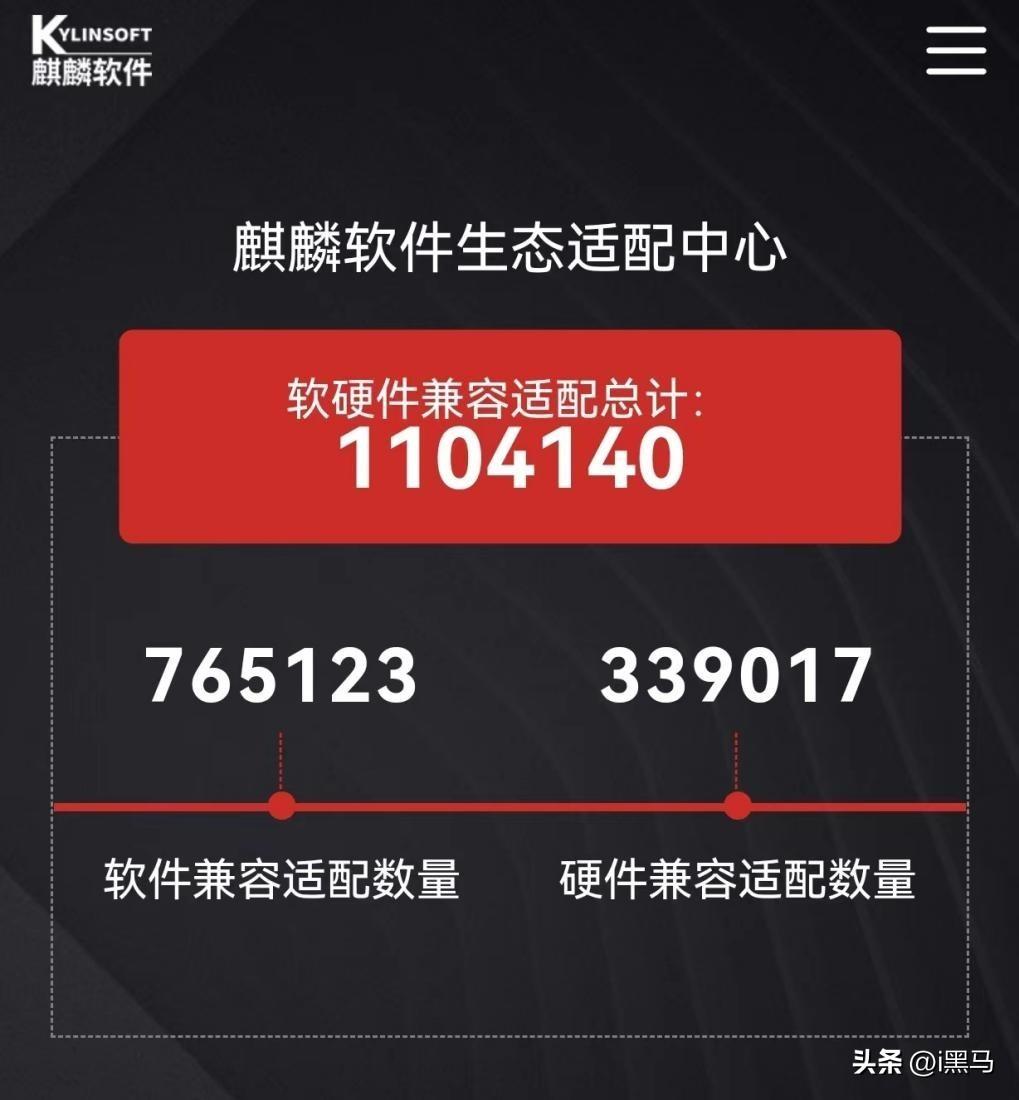 國產pc系統（國產系統能玩游戲嗎）