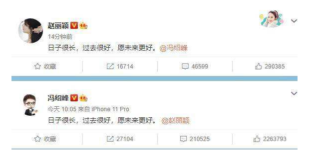《知否》开播三年，赵丽颖冯绍峰结婚怀孕产子离婚，经历比剧精彩