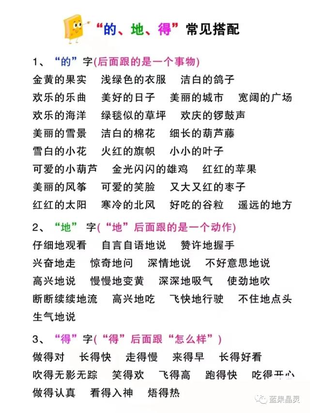 志存高远什么意思,志存高远什么意思20字(部编版四年级上册字、词积累) 志存高远什么意思,志存高远什么意思20字(部编版四年级上册字、词积累)