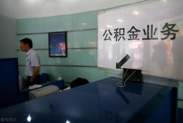 2022年公积金新政策，2022年公积金新政策天津（2022年公积金将迎“新变化”）