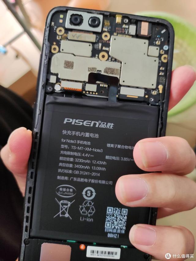 小米手机电量显示怎么设置，小米手机如何设置电量显示方式（给老爸的小米6哥哥换个电池）