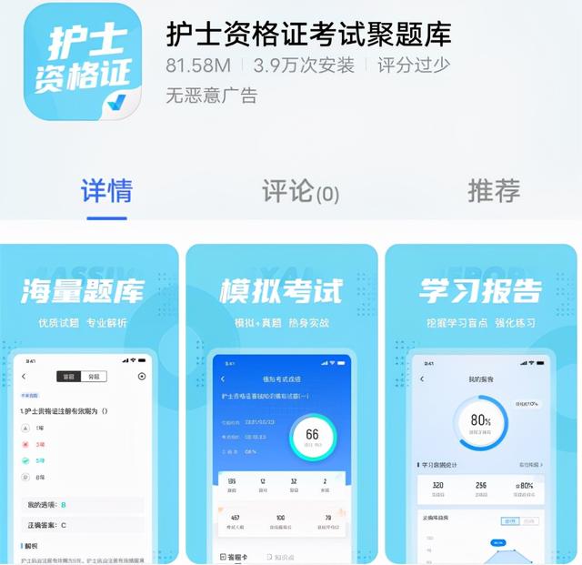 考国际护士证需要什么条件，国际护士证怎么考取（报考护士资格证考试需要什么条件）