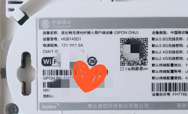 移动光纤宽带怎么拨号连接，移动光纤需要拨号吗（宽带提速开桥接教程）