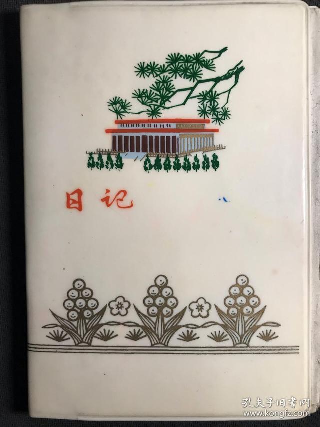 那些令人印象深刻的本子，过去的老日记本，满满的回忆