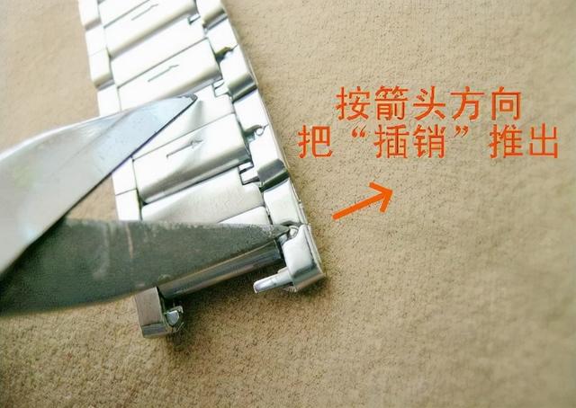 表链太长如何拆卸，手表链子怎么拆教程（天梭表带怎么拆卸？直接讲方法）