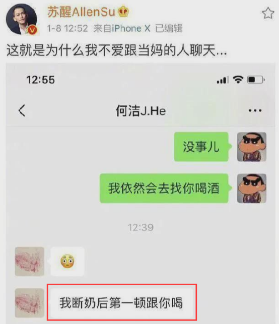 何洁释小龙资料，渣男制造机的何洁