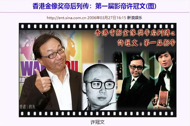 宝贝计划演员表，宝贝计划里的宝宝（香港第一代“喜剧之王”）