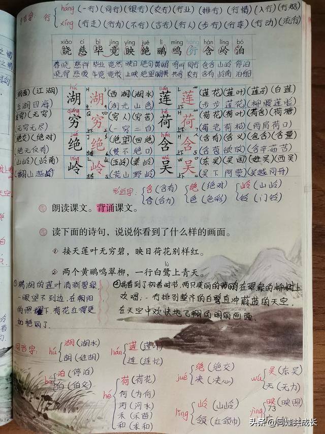 无穷无尽的意思，无穷无尽是什么意思