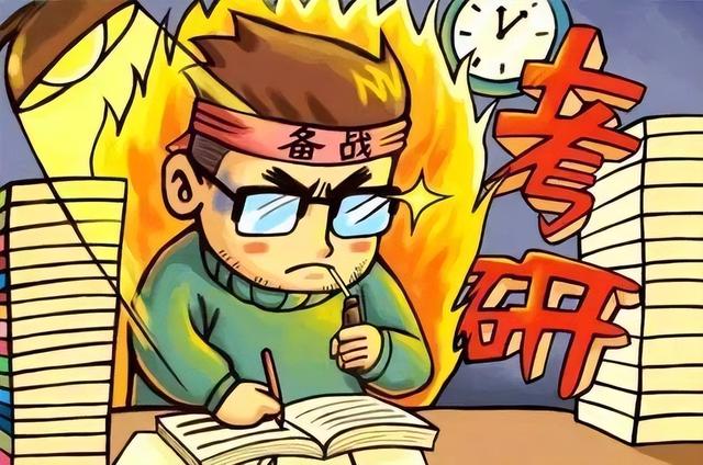 考研难度大学排名，今年考研最难考的十个院校（2023高校考研难度top30）