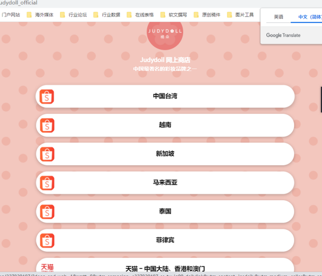 美容院50大品牌护肤品，美容院50大品牌护肤品图片（出海之路的“差异与重复”）