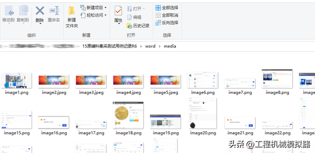 word删除所有图片，Word怎样一次性删除所有图片（批量处理word文件中的图片的方法）