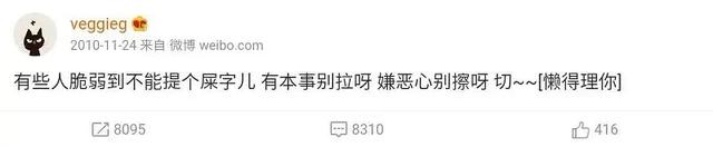 王菲说的一句经典语录，笑喷，细数王菲历年经典语录