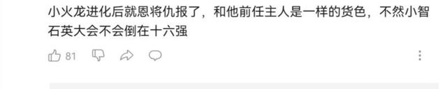 神奇宝贝喷火龙，神奇宝贝喷火龙怎么画（《精灵宝可梦》小智的喷火龙）