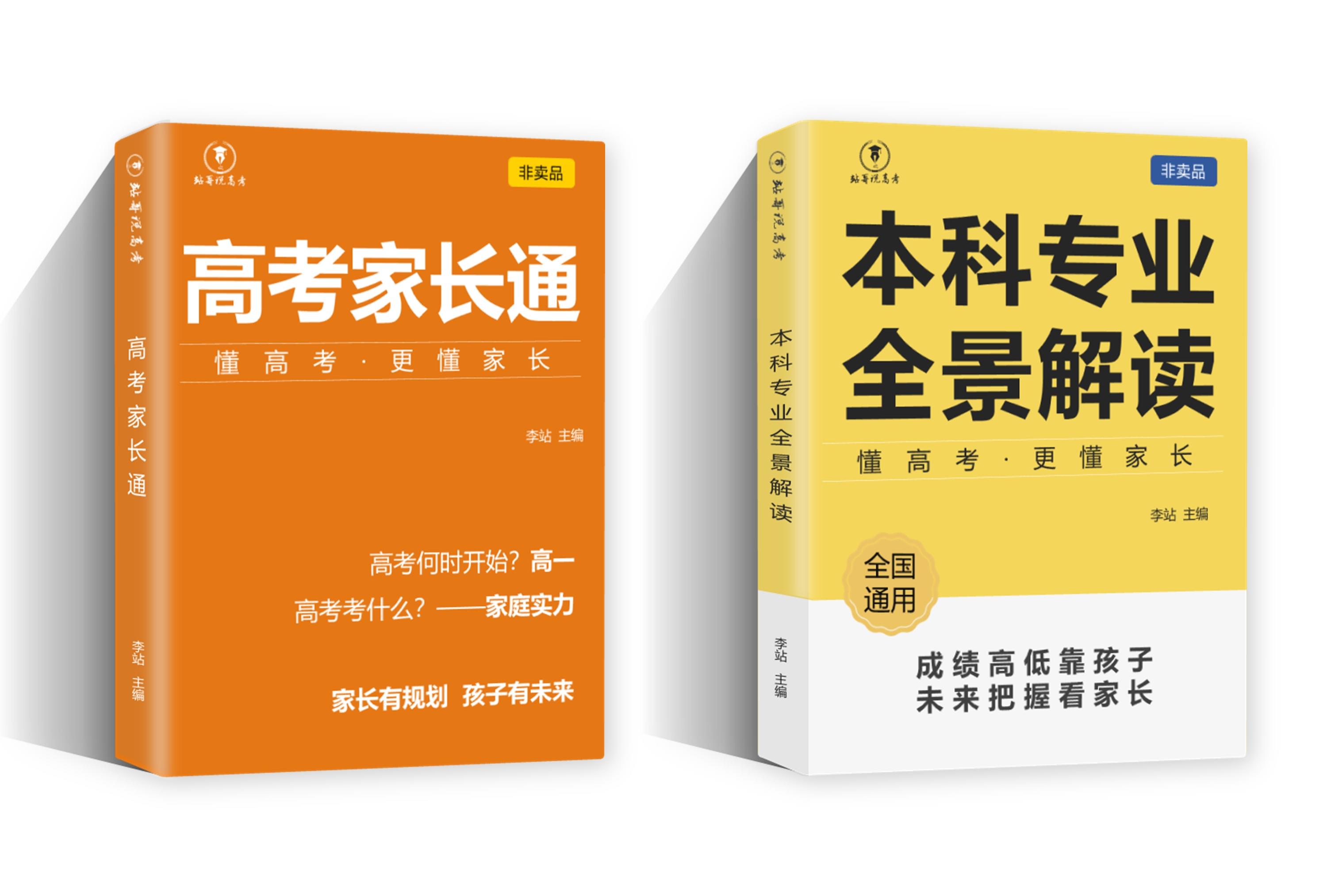 最容易捡漏的985大学，适合捡漏的五所985大学