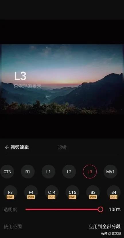 照片制作视频软件,最好用的软件是什么(7款常用短视频制作软件) 照片制作视频软件,最好用的软件是什么(7款常用短视频制作软件)