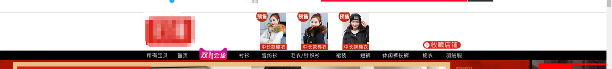 淘宝图片尺寸(怎样做产品的尺寸图)
