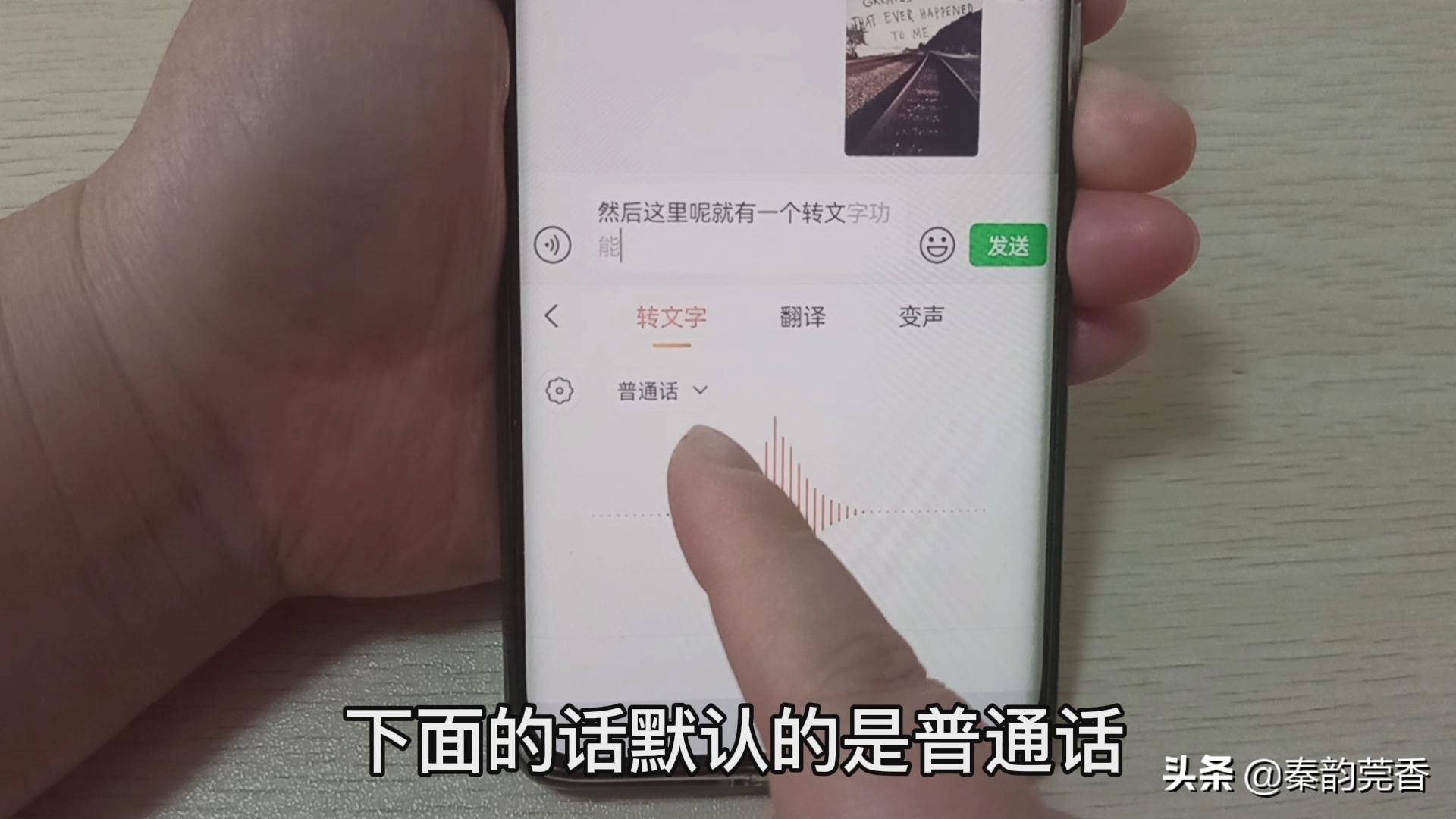 微信不会拼音打字慢怎么办(教您一招提高10倍打字速度)