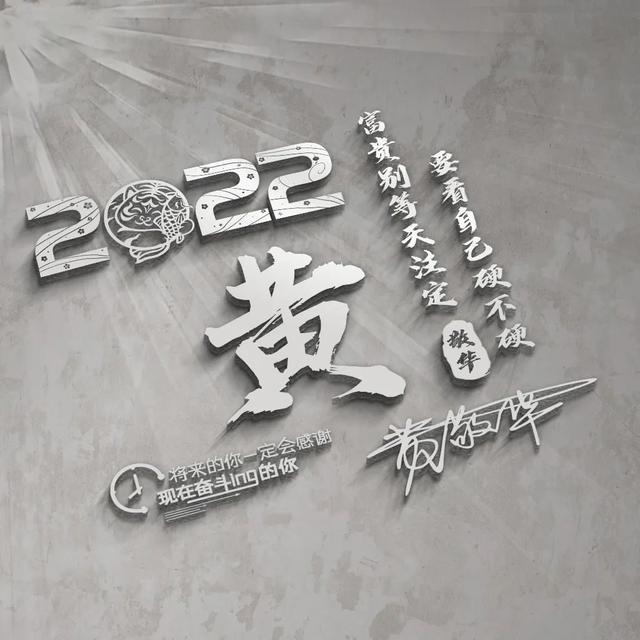 带文字的qq情侣头像，情侣带字头像微信（39张新款情侣可爱姓氏签名头像）