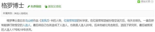 功夫英雄忍者加点，国产老电影目录（一个源自大功夫时代的故事）