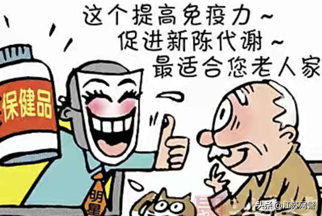 医保南通保2022版怎么购买，医保南通医保（所有零售药店恢复“四类药品”购买）